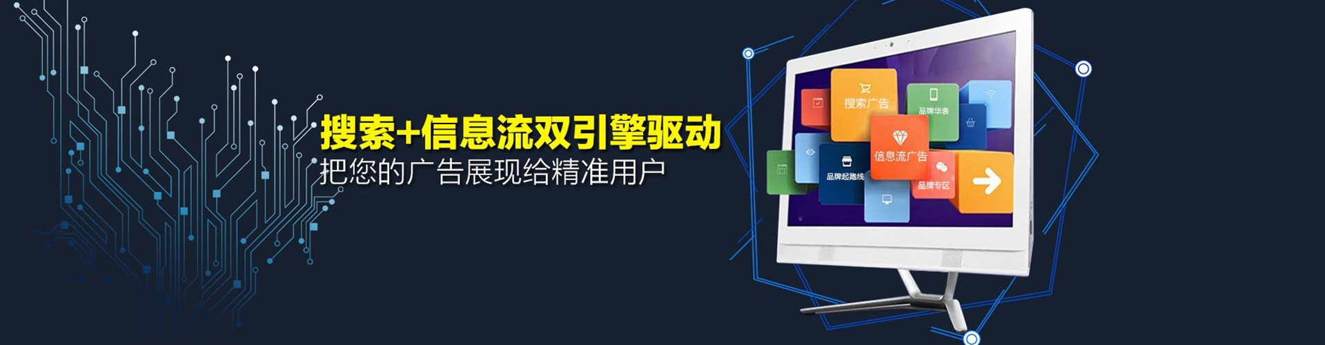 酒泉sem怎么做