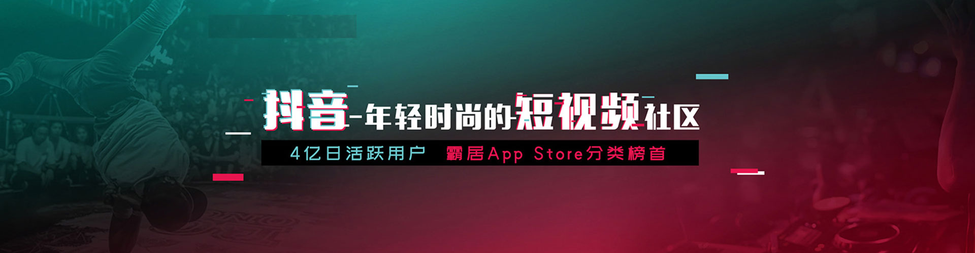 酒泉信息流代运营