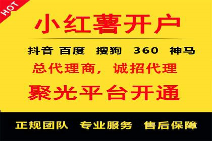 百度竞价广告投放中的关键词选择与优化技巧