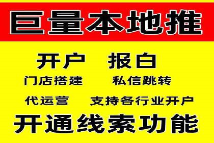 快速上手信息流开户：从案例看广告效果的提升